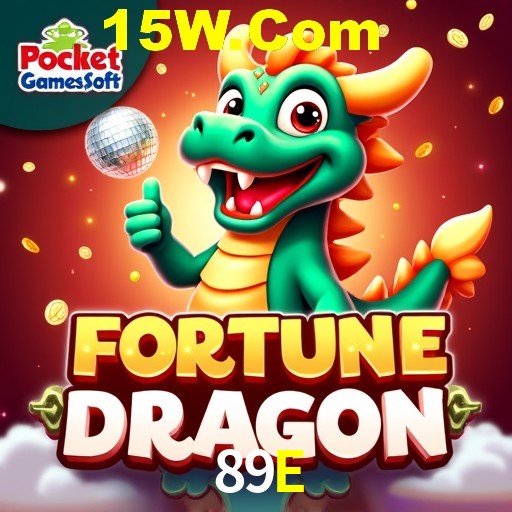 Flash Promotion 89E